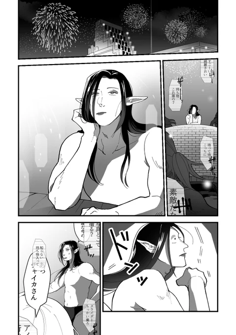 プール開きの思い出(一部台詞捏造あり)
#お花畑青空大写生大会  #しいなーと  #れなの鳥っくあーと 