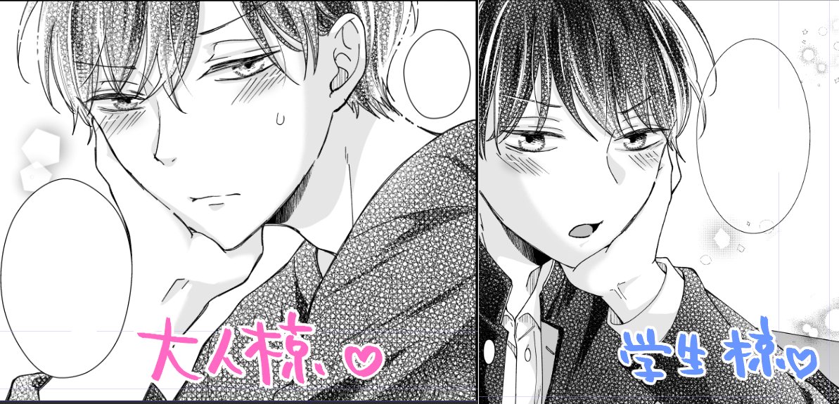 まんが まんがタイムきららフォワード 2023年3月号 (発売日2023年01月24