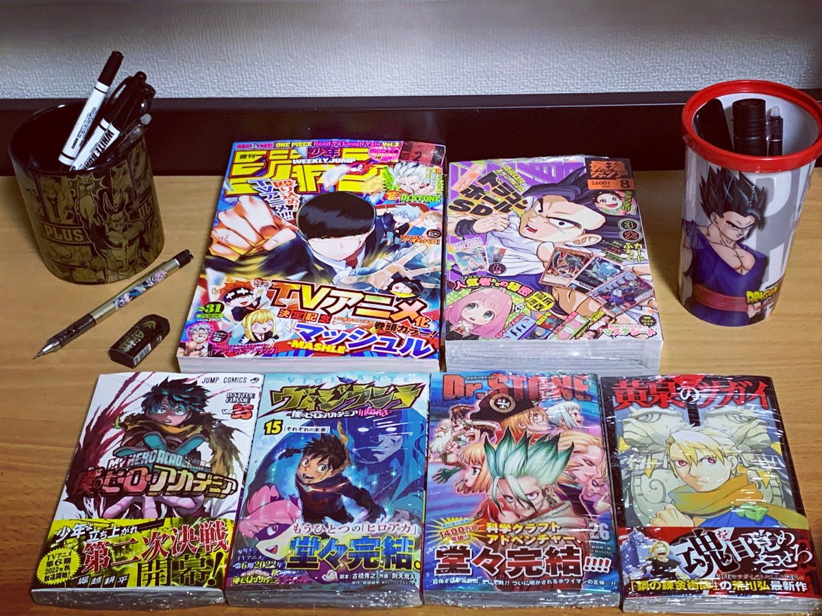 最大64 Offクーポン 少年ジャンプ 31号 Blog Animeckf Com