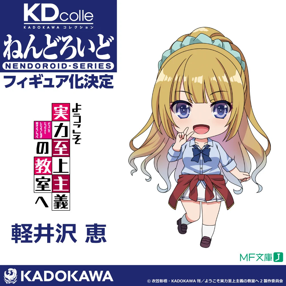 KDcolle_news on X: 