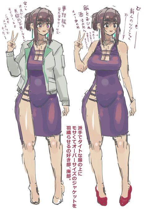 2022-07-04
キャバクラ「NTRはぶっ倒す」の新人、キジマツツミですどうもどうもどうぞよろしく～。 