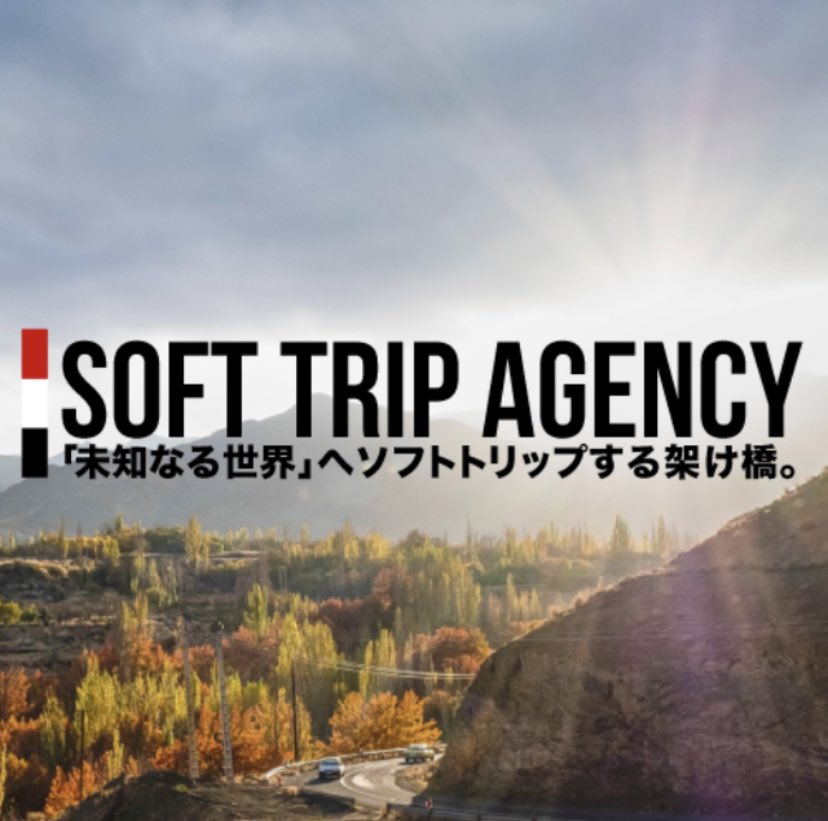 softtripagency's tweet photo. #ソフトトリップエージェンシー。#thco 業界最高峰の品質で貴方を未知なる世界へお連れします。→ https://t.co/HOz0ExC7wW https://t.co/TUCmaz4W6q