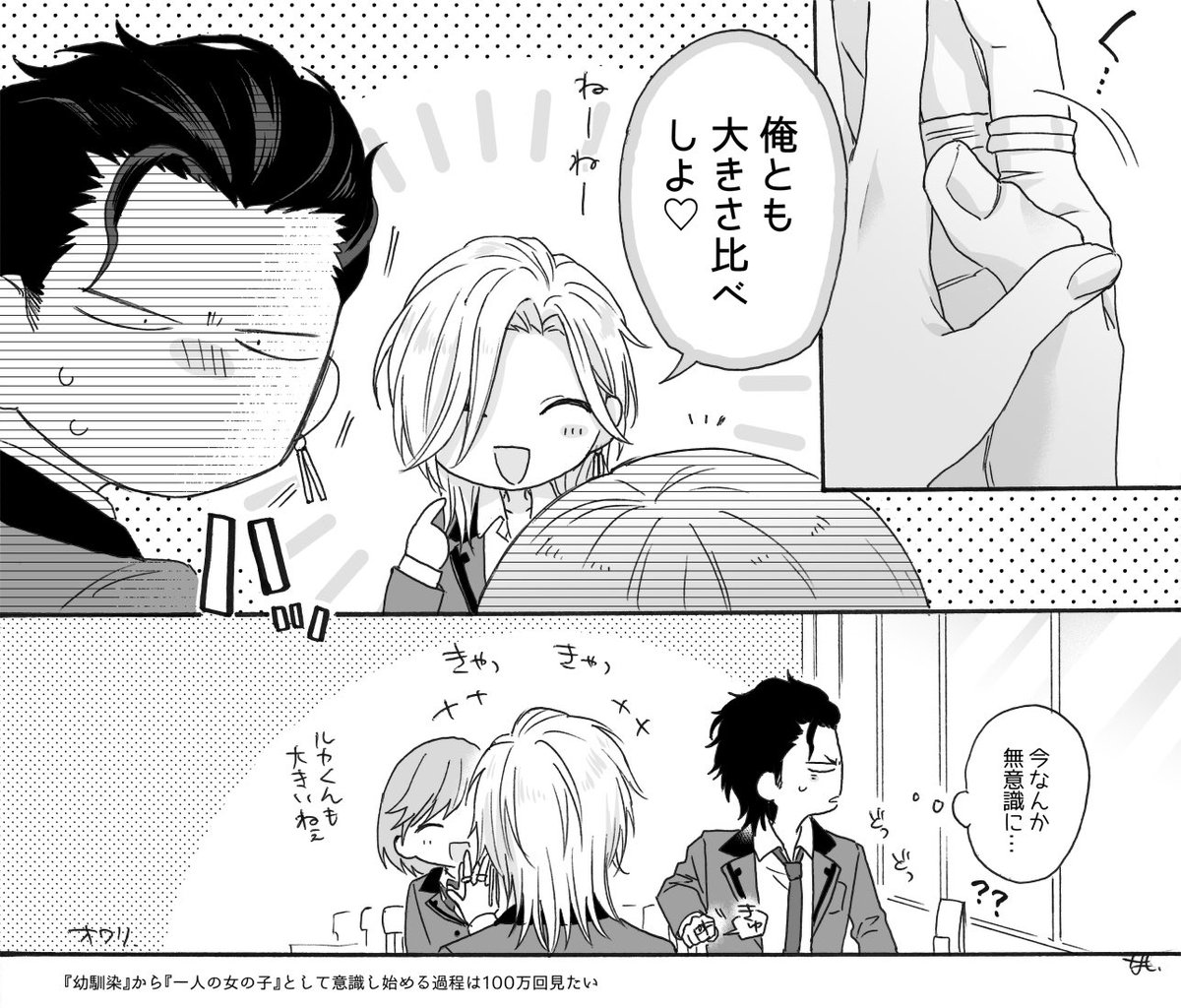 手(コウバン風味) 