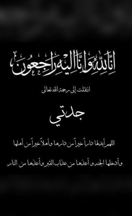 الحمدالله على قضاء الله وقدره 💔💔