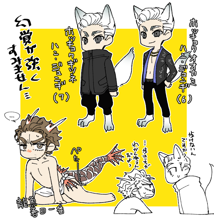 【幻覚が強いどうぶつ化らくがき】
※どうぶつ幻覚が引き続いているのでご注意ください 
※水生性が強い龍魚一番チャンは歩き方がわかんなくてもかわいいですね…(どうしてここまで幻覚が強くなってしまったのでしょうか…) 