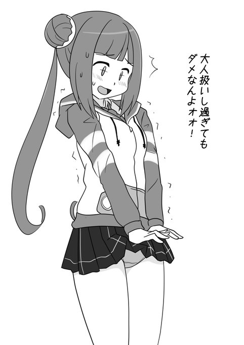 <微エロ注意>

ダメなんよォォ! 