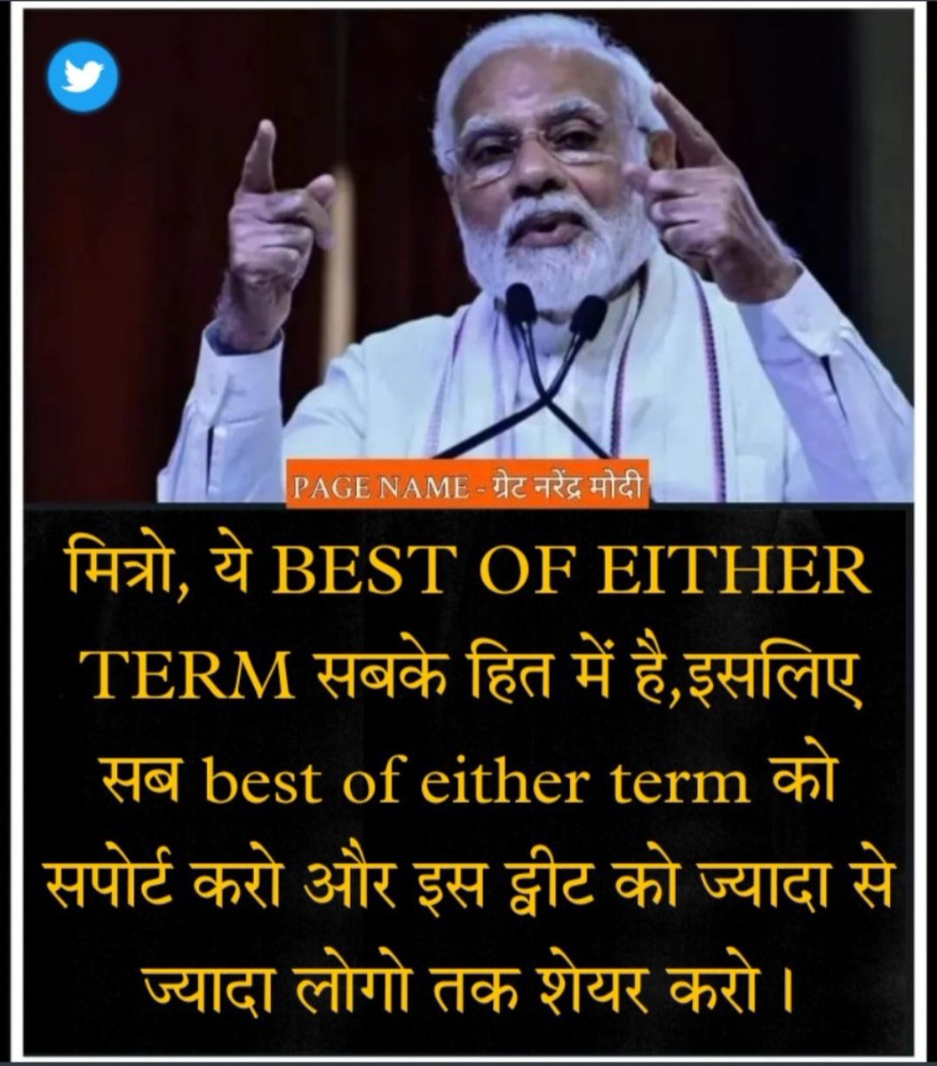 sanjeev42326251's tweet photo. #CBSEResult 
#cbseresult2022 
We want best of either term subject wise only one demand for all students https://t.co/GXe9D6evYV