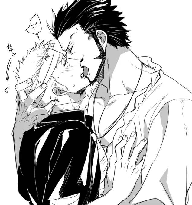ミホゾ 