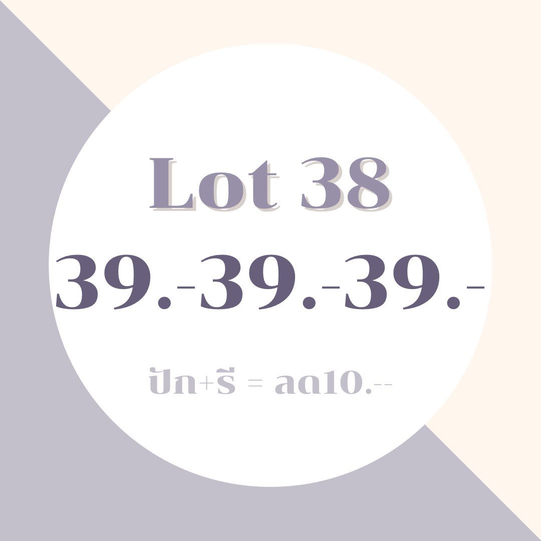 pndksb2's tweet photo. 🛒 🍬 𝑀𝑎𝑟𝑏𝑙𝑒 𝑆ℎ𝑜𝑝 🦄🌬
Lot 38 ; เริ่ม 𝟹𝟿฿/𝟹ตัว𝟷𝟶𝟶 เหมือนเดิม
•••
ปัก + รี = ลด10฿ 
มือสอง เชิ้ต ไหมพรม เกาหลี เยอะมาก 
ถูกมาก ปักเยอะจะรีบลง
⚡️ส่งแฟลช 𝟹ตัว𝟺𝟶/𝟺ตัวขึ้นไป𝟻𝟶
#ส่งต่อเสื้อผ้ามือสอง #ส่งต่อเสื้อผ้ามือ2 #โล๊ะตู้เสื้อผ้า #เสื้อผ้ามือสองสภาพดี https://t.co/3yxB7quwAG