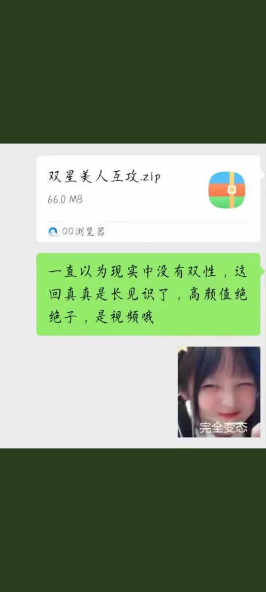 叽叽今天也向你敬礼 tweet media