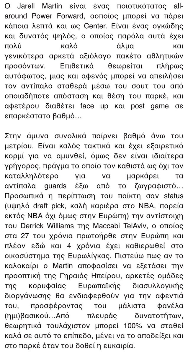 VDrakoulis's tweet photo. To Feedback μου για το νέο απόκτημα της Μακάμπι😎😎
Ανεβασμένο στις 7/6 στο #NothingButRed του @ManoloAthan77👀🔥💯
#Euroleague #NBL #WinnerLeague https://t.co/qwj3EDZmZE