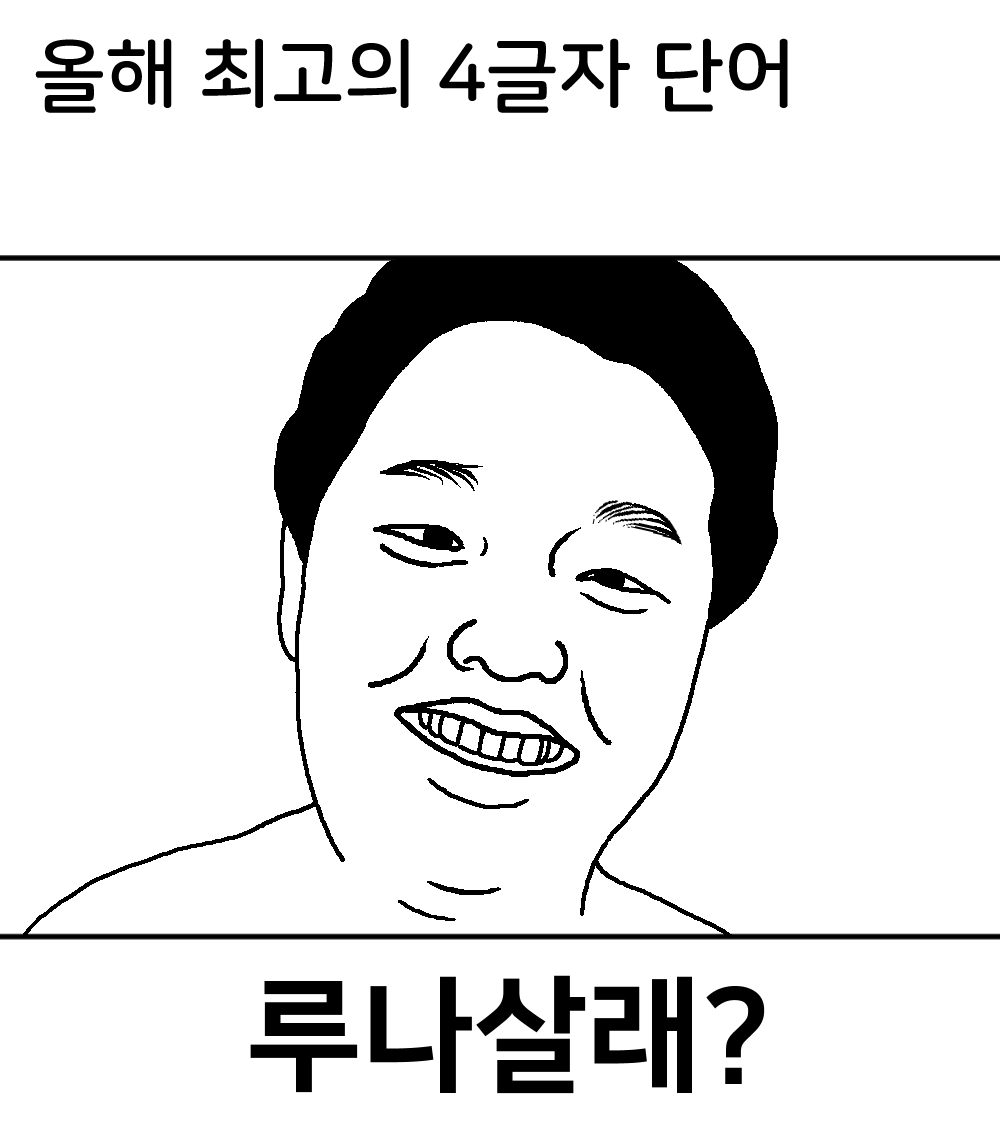살래?
.
#오늘의칭칭 #nft #eth #sol  #btc #bnb #bgb #doge #klaytn #opensea #openseaart #nftcommunity #crypto #cryptomeme #nftmeme #meme