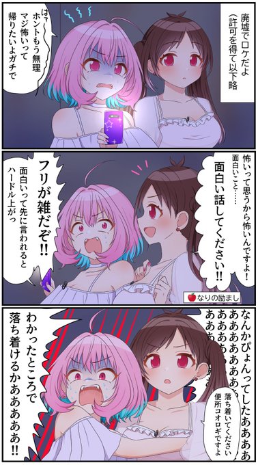都会民のりあむは見たことなさそう 