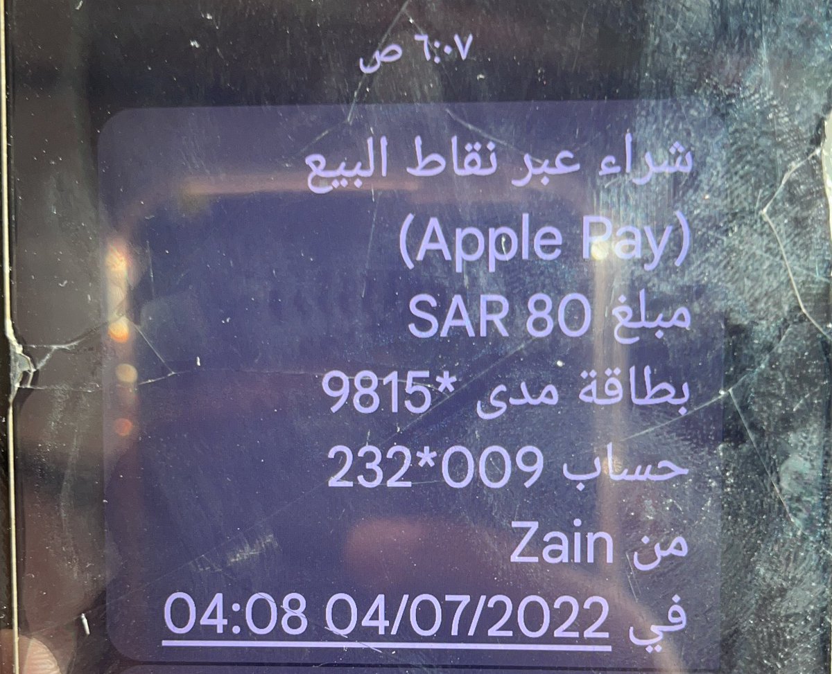 evv41's tweet image. يوجد لدي مشكله لقد تم الاشتراك في باقه مع شركة @Yaqootapp وتم دفع المبلغ من قبل @snbalahli ويوجد لدي الايصال لخصم المبلغ وتم الرد علي من قبل @Yaqootapp ان مافي اي عملية دفع .. الرجاء  يا @CITC_SA حل الموضوع لان تقريباً لي ٧ ساعات من دفع المبلغ ولا تم تفعيل الباقه