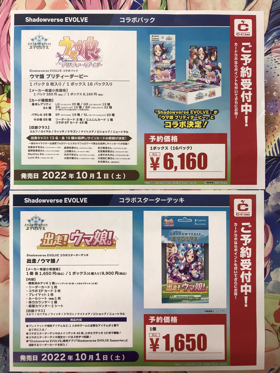 カードラボ所沢店 on Twitter: カードラボ所沢店 on Twitter: