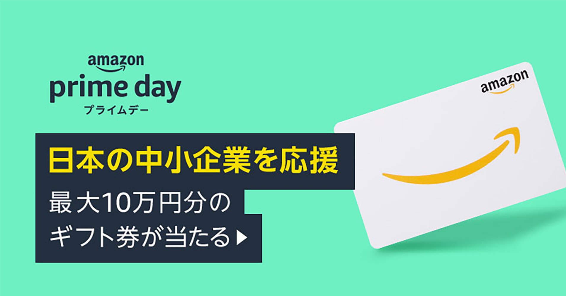 Amazon News Jp Amazonnewsjp Twitter