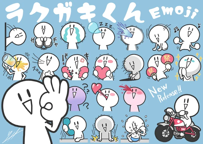 🏆絵文字ランキング🏆2022/6
12位→9位

LINE store 🔻
https://t.co/IZA9ZvI0v2

#イラスト  #絵柄が好みって人にフォローされたい #夏の創作クラスタフォロー祭り #LINEスタンプ #LINEスタンプ宣伝部 