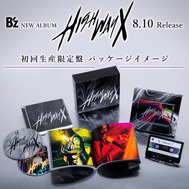 B'z「Highway X」の収録曲順、［初回生産限定盤］と［初回限定盤］に