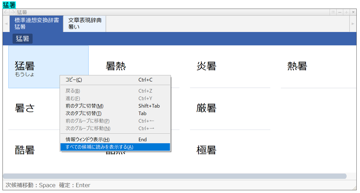 Atok公式 Atok Js Twitter