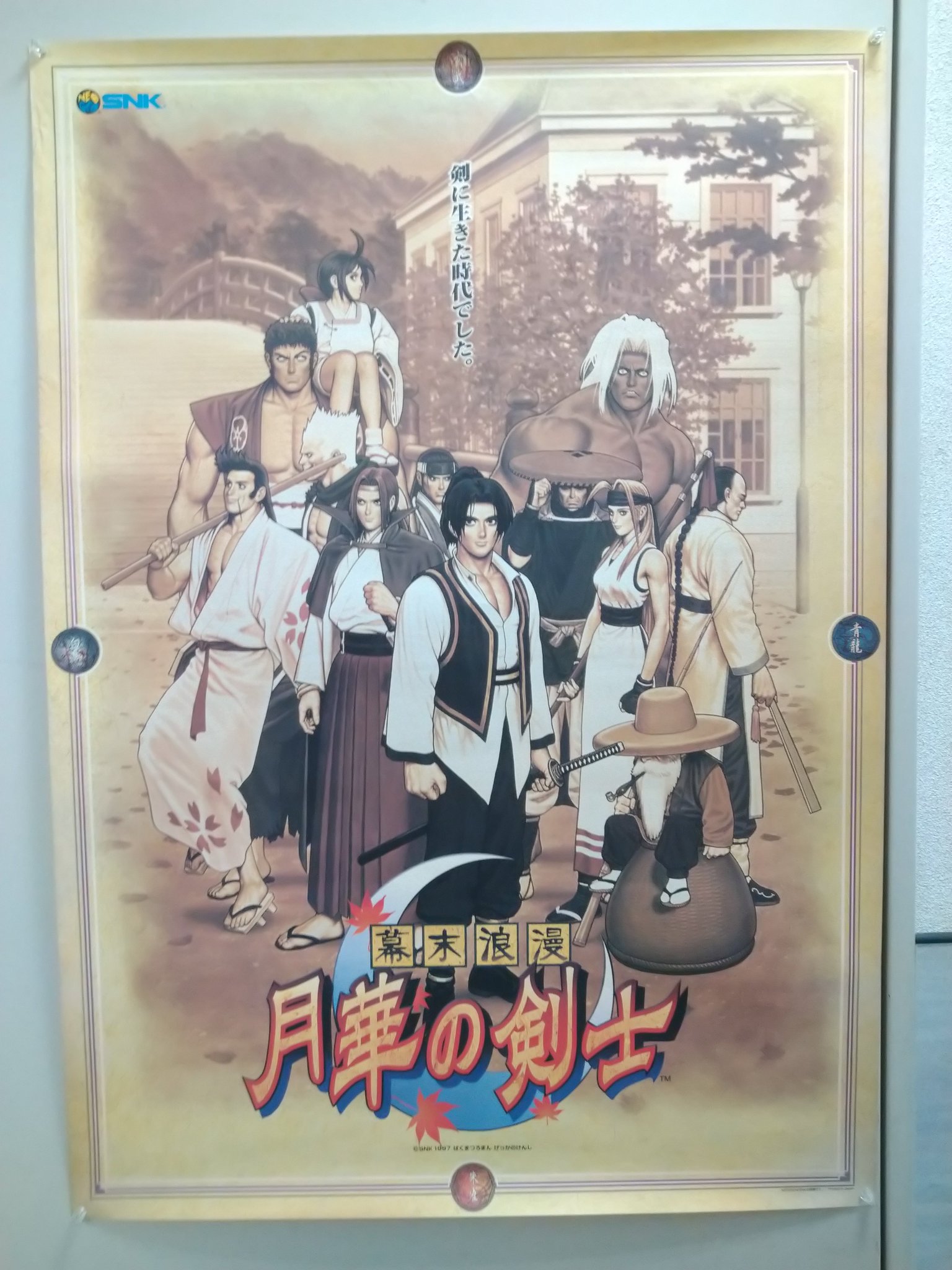 BEEP秋葉原店 on X: 