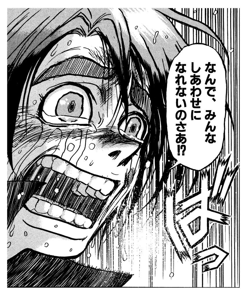 僕としての理想は左の姿で劇場を見に行くことなんですけど 多分右の顔して激情を出ることになるんだろう 