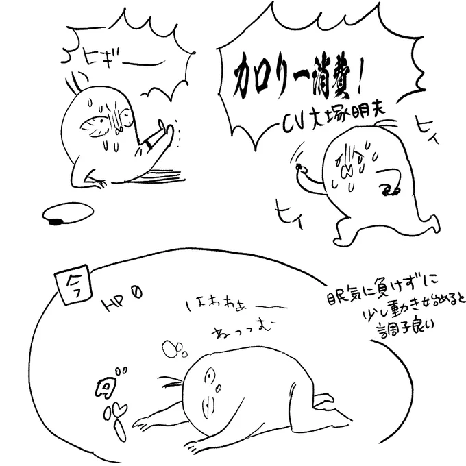 こんな感じ… 