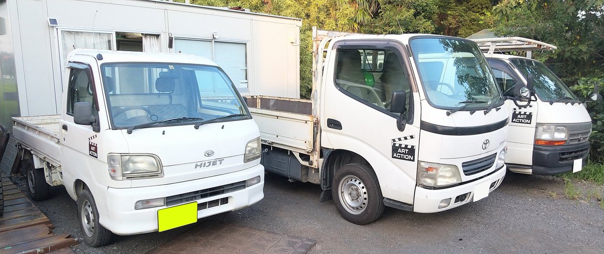ArtAction3's tweet photo. 7月に入りましたね🌴

と同時に弊社のフォークリフトが新車に様変わり✨

今までのよりディーゼルエンジン音がとても静かです！

社用車達は...

20年超えのこの子達にもう少し頑張ってもらいましょう😅

#世界にひとつを創る
#新車 #納車 #フォークリフト
#TOYOTA #GENEO
#どんどん仕事がしたいんだ https://t.co/tyKczmvN6K