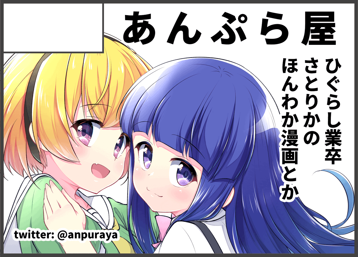 10/15の #07th村民集会 、申し込みました!
楽しみ!!😇 