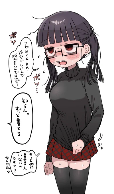 この服大好き 