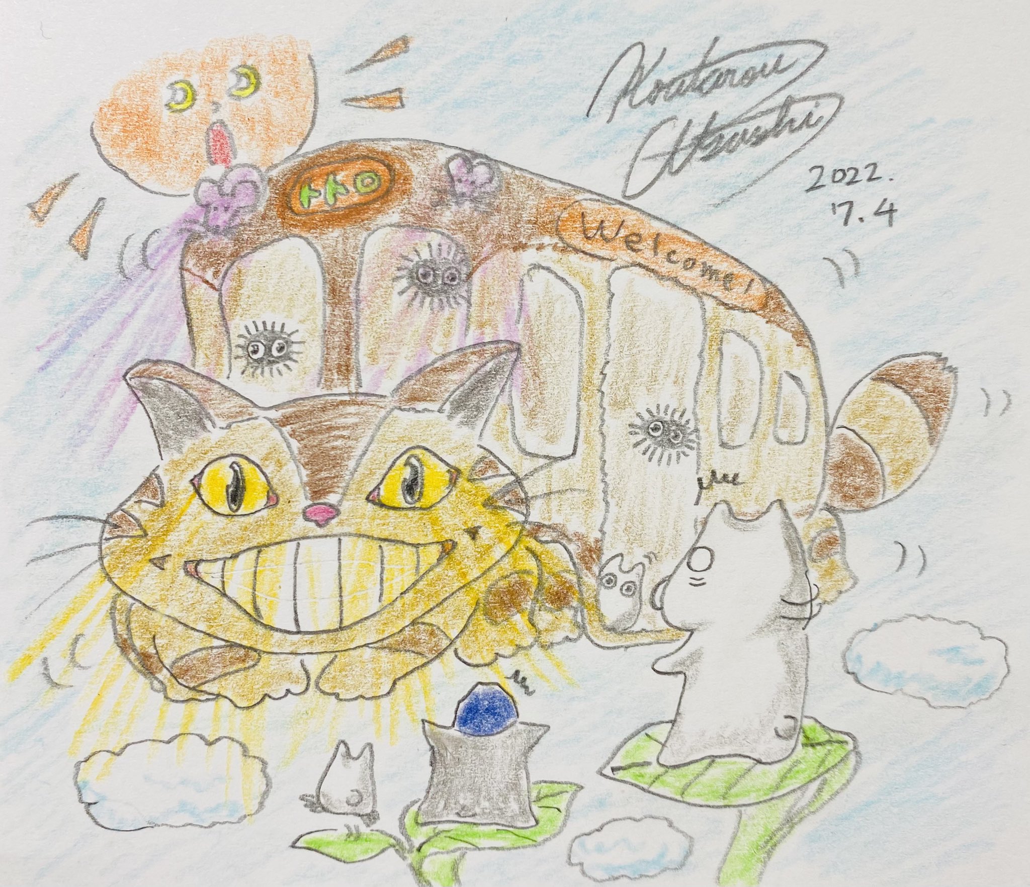تويتر 篤幸太郎 على تويتر 今日も一日一絵 猫バス到着 トトロ行き でかい猫 早く乗るにゃぁああっ 猫バスのお迎えです イラスト 絵描きさんと繋がりたい 絵師さんと繋がりたい 絵 世界絵師 絵の世界 みんなで楽しむ
