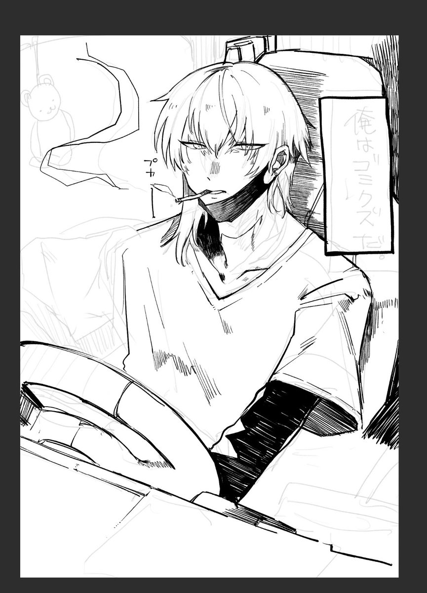 テキトーに描いていたから謎構造だ 