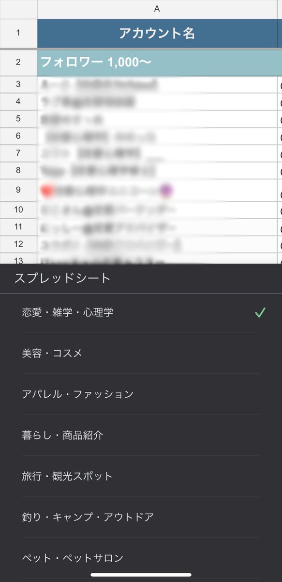 ttlab_pro's tweet photo. TikTokでバズらせたいなら
リサーチに時間を費やすことが大事！

ですが...

#TTラボ で共有してる垢リストは

・30ジャンル以上

・計1,300リスト

あるのでこれ作ってから
リサーチすることがほぼ無くなった！

企業アカウントだけでも
100リスト以上あるので
運用代行するのにもマジ便利すぎ。 https://t.co/ifhLd9SBSp