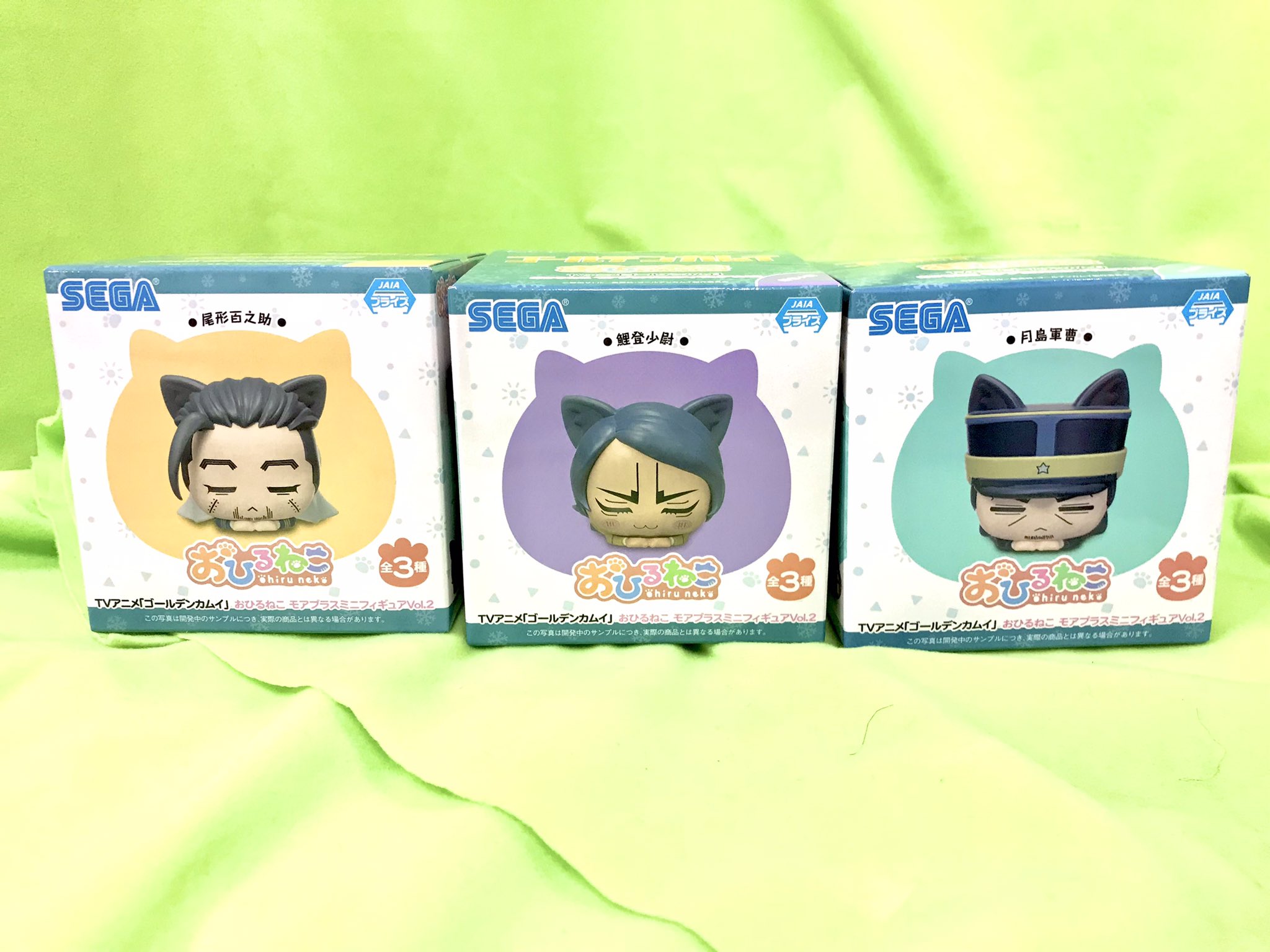 ゴールデンカムイ おひるねこ フィギュア 月島 尾形 鯉登 www.greenhub