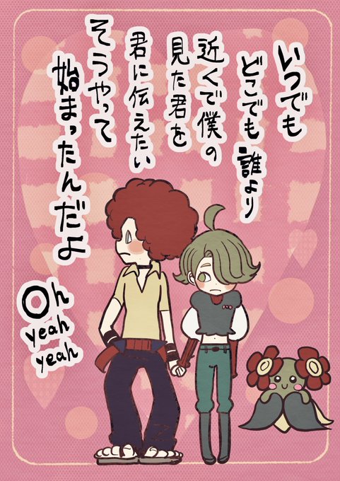 一期一会*・゜゜・*:.。..。.:*・'(*゜▽゜*)'・*:.。. .。.:*・゜゜・* 