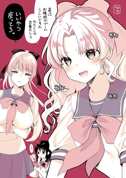 〇現在の活動場所と毎週の更新日〇

<FANBOX>
https://t.co/Q1cTDqoYcW
・全体公開/全年齢～R15/一次&二次→火曜(らくがきと告知は不定期)
・支援者限定公開/全年齢(全体公開とは別)&R18/一次のみ→金曜

<pixiv>
https://t.co/nNhQS2k3t2
R18/主に二次→不定期

ツイは当分告知用にします🙇 