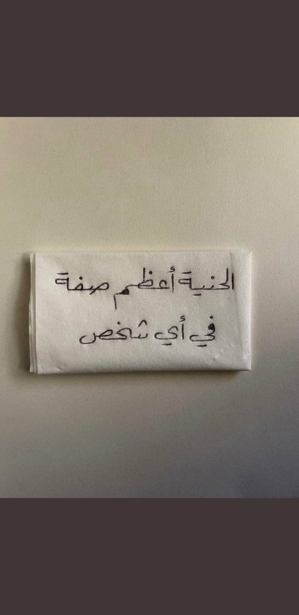 **محمد التميمي ** tweet media