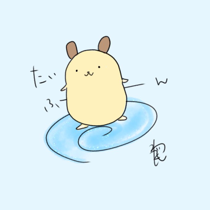 ハムスターのtwitterイラスト検索結果