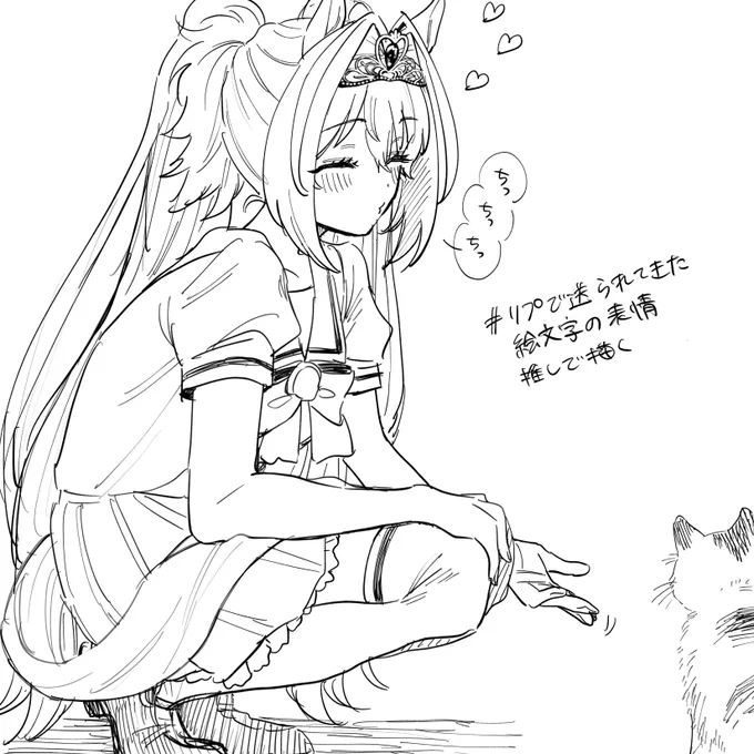 リプで送られてきた絵文字の表情推しで描く 😚 