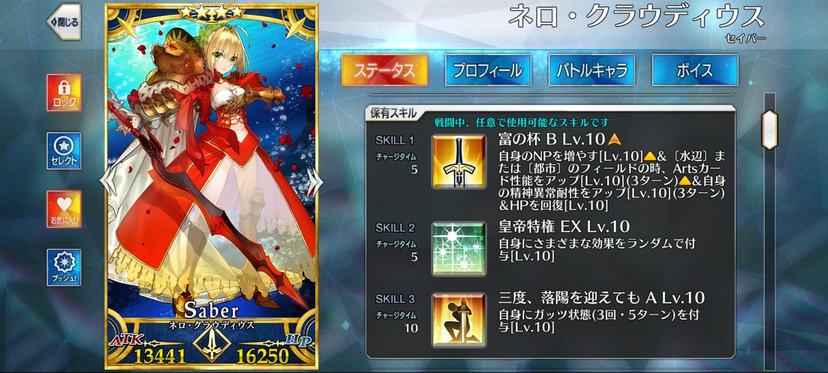 RU_GrandOrder's tweet photo. 折角FGO垢作ったので色々な人とたくさんお話できると嬉しいです！推しトップ3も載せてます笑
是非フォローお願いします！
#FGO好きさんと繋がりたい 
#いいねしたFGO勢全員フォローする https://t.co/ArBXJyNp7b
