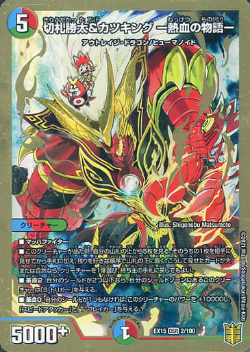 Popular Tweets Of S2機関 田園補完計画 12 Whotwi Graphical Twitter Analysis