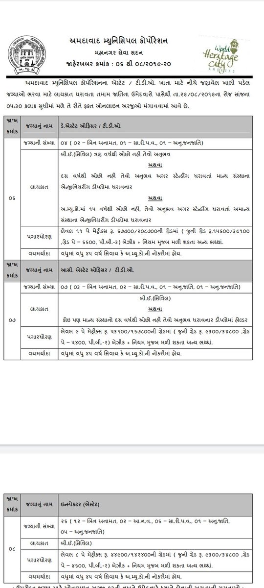 @MLAJagdish તમારા મત વિસ્તાર ની સમસ્યાઓ નું નિવારણ જલ્દી લાવો એવી આશા,3 વર્ષથી રાહ જોઈએ છીએ.

<a href="/IJAGDISHPATEL/">Jagdish Patel</a> <a href="/drkiritpsolanki/">Dr. Kirit P. Solanki</a> <a href="/kiritjparmarbjp/">Kirit J Parmar</a> <a href="/kakadiavg/">Vallabhbhai Kakadia</a>