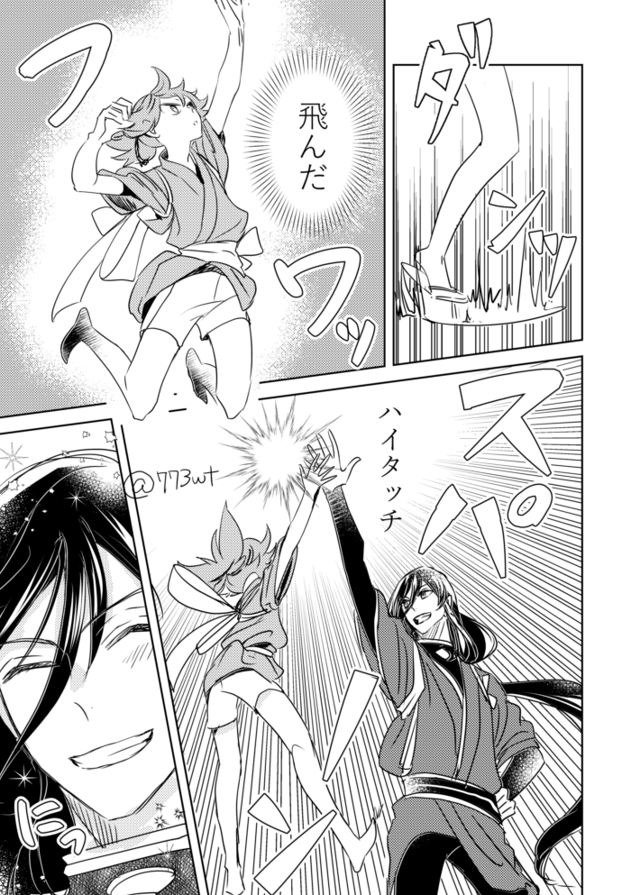 お小夜がミュに出たら妄想 