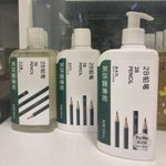 上海で発見!「2Bの鉛筆」の香りがするクリームや香水!
