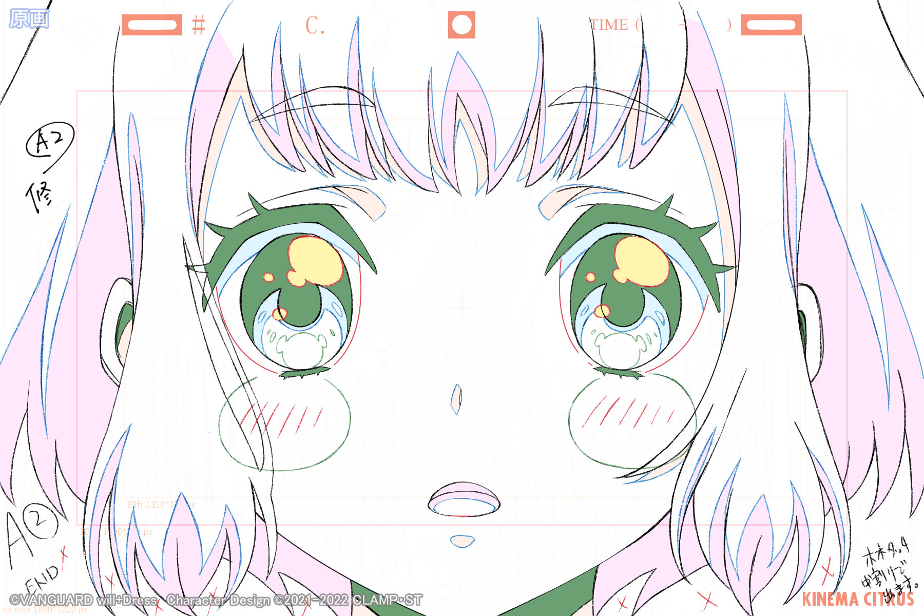 キネマシトラス公式 on X: キネマシトラス公式 on X: