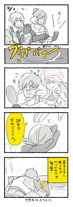 [お団子ヘア] 