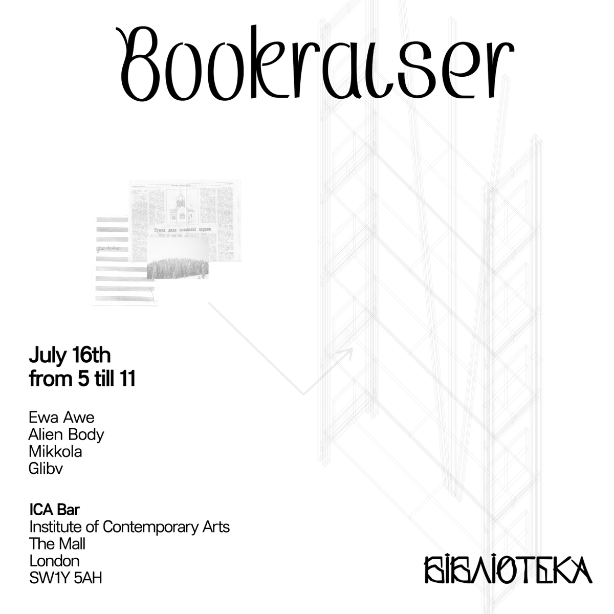 ICALondon's tweet photo. Biblioteka hosts an evening of DJ sets amongst a showcase of selected material from their special ​library collection of rare books and zines. The night includes DJ sets from Ewa Awe, Alien Body, Mikkola and Glibv.

Admission is free, booking required: https://t.co/EOIRSDVjbb https://t.co/wo84BQClDV