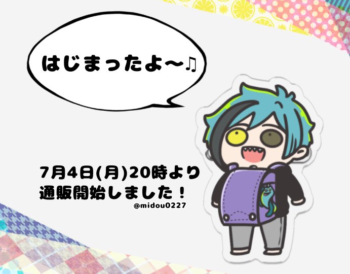 ■イベント後通販開始しました■

BOOTHにて通販開始しました!!
よろしくお願いします🥳📦🦈

ちびフロアクリルクリップバッチ | EGOISM. https://t.co/6UmavaJo1V

 #booth_pm 