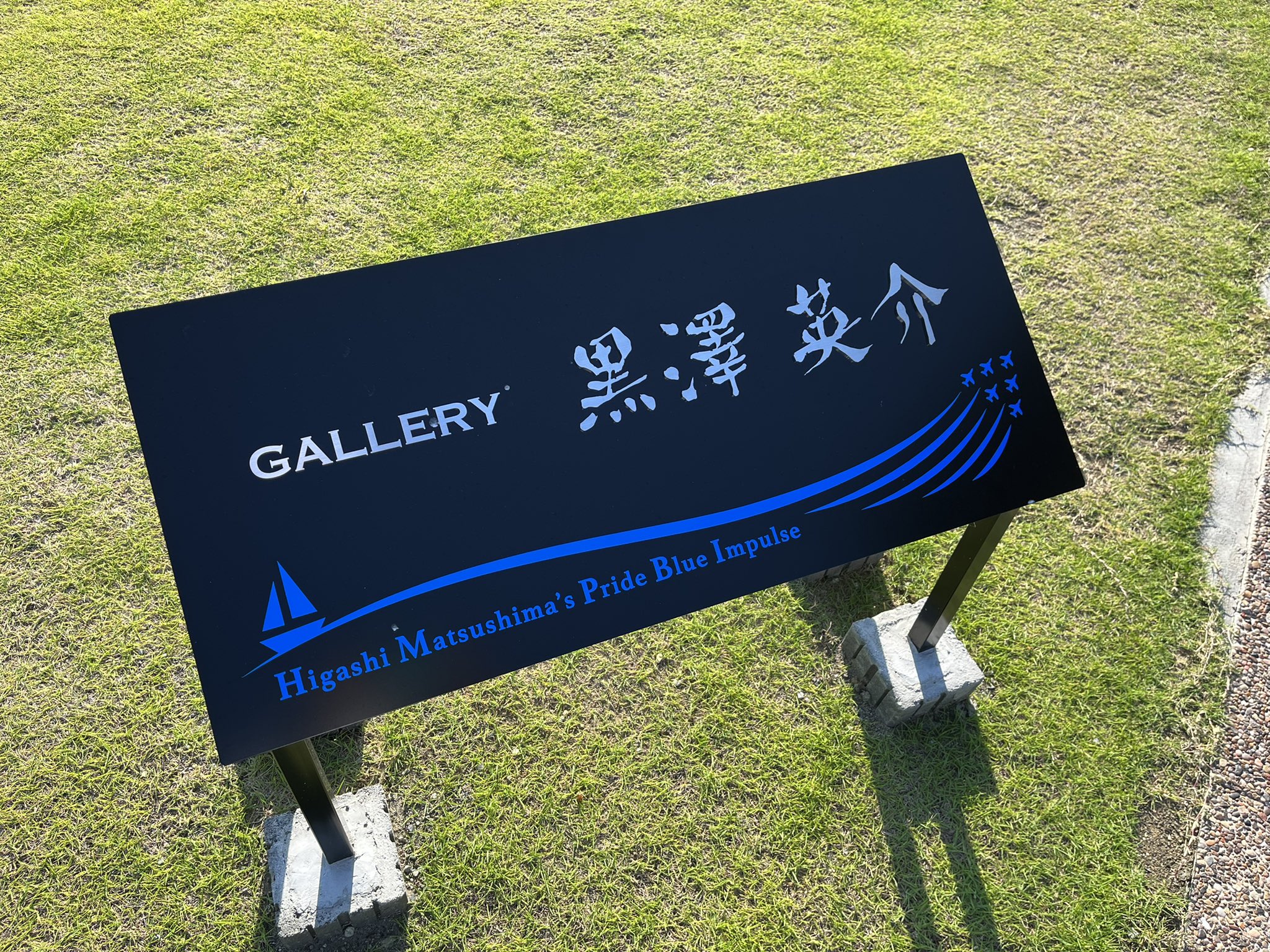 黒澤英介 (acekuro8) / Twitter