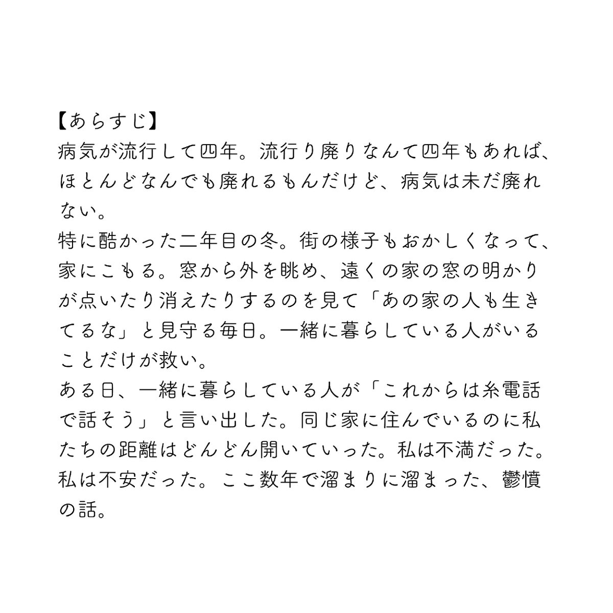 U30支援プログラム第三弾
音楽劇『鬱憤』

2022年7月
15日(金) 19:00開演
16日(土) 15:00開演
京都府立文化芸術会館

オーディションで出会った七人の俳優を迎えて挑む、幻灯劇場二年ぶりの新作音楽劇です。