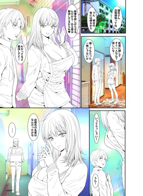 アナンガ・ランガ用の新作原稿です!
「淫夢堂本舗 世にも奇妙なアダルトショップ
 淫らな夢叶えます」もよろしくお願い致します!
#めちゃコミック
https://t.co/3S6zjpIdRj
#まんが王国
https://t.co/0nUObvNRv7
#BookLive 
https://t.co/jy3LodR4dM
#amazon
https://t.co/XuGA2ty14R 